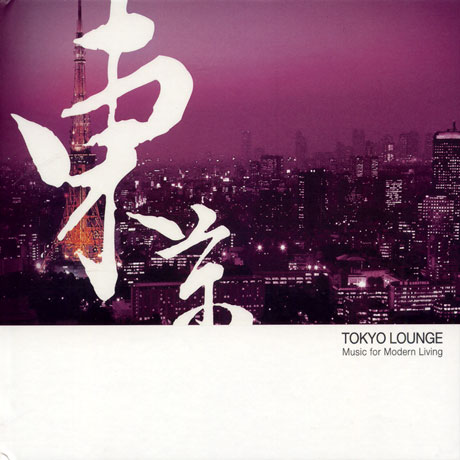 TOKYO LOUNGE: MUSIC FOR MODERN LIVING