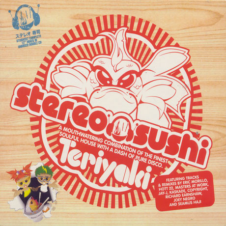 STEREO SUSHI VOL.7