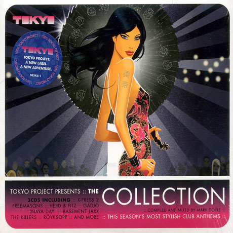 HED KANDI TOKYO PROJECT PRESENTS: THE COLLECTION