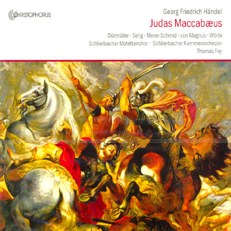 JUDAS MACCABAEUS HWV63/ THOMAS FEY [헨델 오라토리오: 유다스 마카베우스]