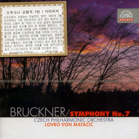 SYMPHONY NO.7/ CPO & MATACIC