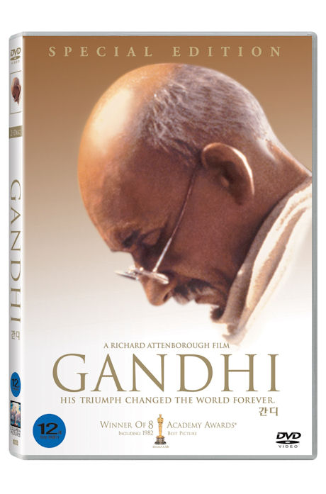 간디 [25주년 기념] [GANDHI]