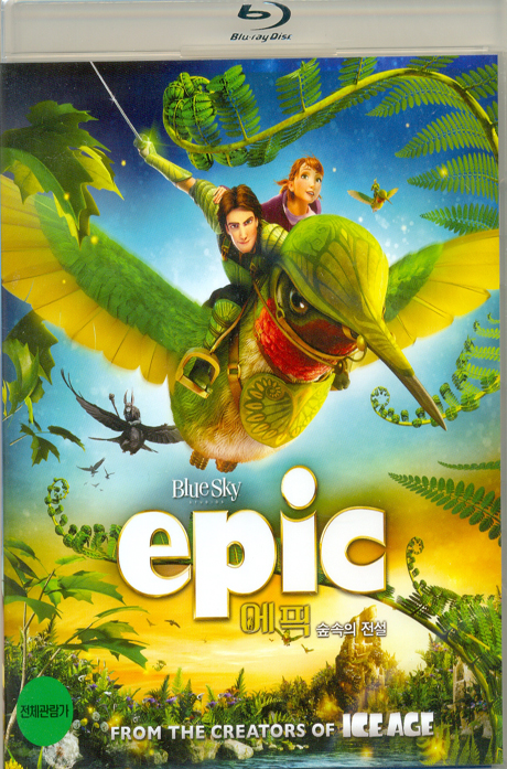 에픽: 숲속의 전설 [EPIC]