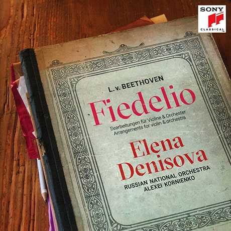 FIDELIO/ ELENA DENISOVA, ALEXEI KORNIENKO [베토벤, 훔멜: 피델리오 바이올린과 오케스트라를 위한 편곡 버전 - 엘레나 데니소바, 알렉세이 코르니엔코]