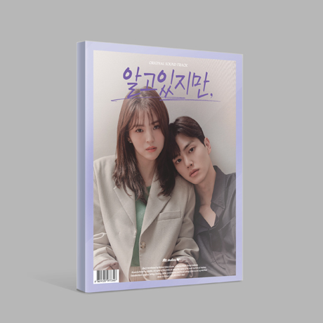 알고있지만, [JTBC 토요스페셜]