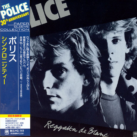 REGGATTA DE BLANC [PAPER SLEEVE]