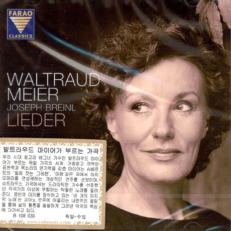 LIEDER [발트라우트 마이어가 부르는 가곡]