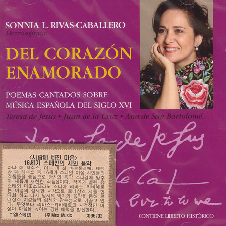 DEL CORAZON ENAMORADO [사랑에 빠진 마음: 16세기 스페인의 시와 음악]