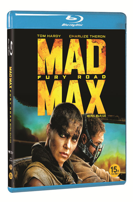 매드 맥스: 분노의 도로 [MAD MAX: FURY ROAD]