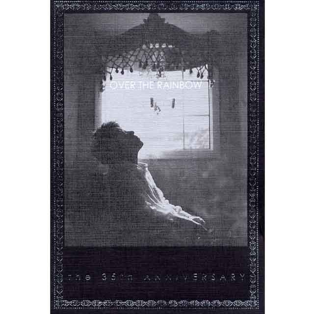 18집: OVER THE RAINBOW [THE 35TH ANNIVERSARY]