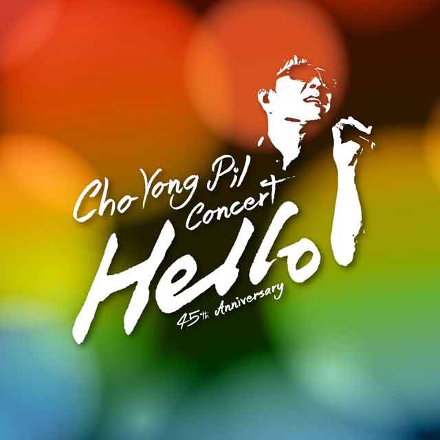 HELLO: 45TH ANNIVERSARY CONCERT