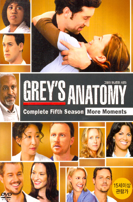그레이 아나토미 시즌 5 [GREY`S ANATOMY COMPLETE FIFTH SEASON]
