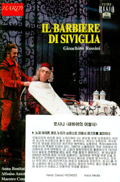 IL BARBIERE DI SIVIGLIA/ MAURIZIO BARBACINI [로시니: 세비야의 이발사]