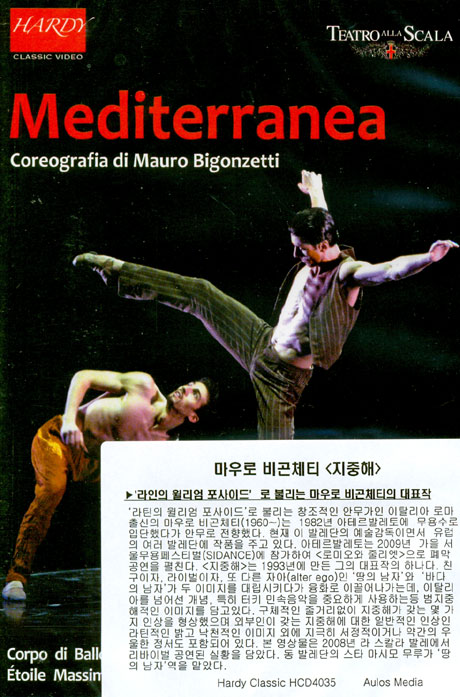 MEDITERRANEA/ MAURO BIGONZETTI [마우로 비곤체티의 지중해]