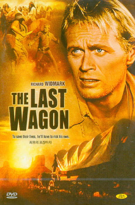 최후의 포장마차 [THE LAST WAGON] [13년 12월 피터팬픽쳐스 프로모션]
