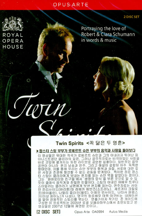 TWIN SPIRITS: SCHUMANN IN WORDS & MUSIC [슈만부부의 음악과 사랑]