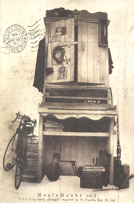 VOL.2: 사랑은 외로운 투쟁