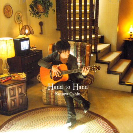 HAND TO HAND