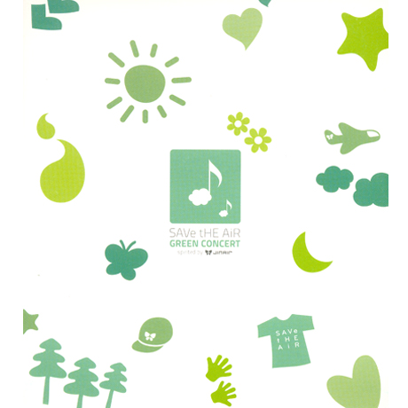SAVE THE AIR: GREEN CONCERT