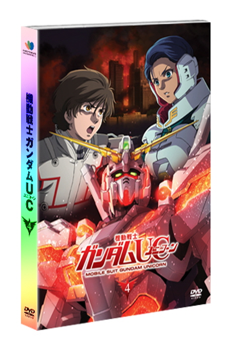 기동전사 건담 U.C: 유니콘 OVA VOL.4 [16P 해설집+아웃슬리브 포함판]