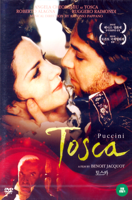 토스카: 오페라영화 [TOSCA] [16년 4월 영화인 프로모션]