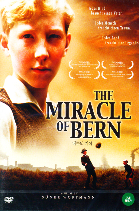 베른의 기적 [THE MIRACLE OF BERN] [16년 4월 영화인 프로모션]