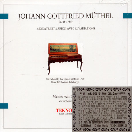 3 SONATES ET 2 ARIOSI AVEC 12 VARIATIONS/ MENNO VAN DELFT