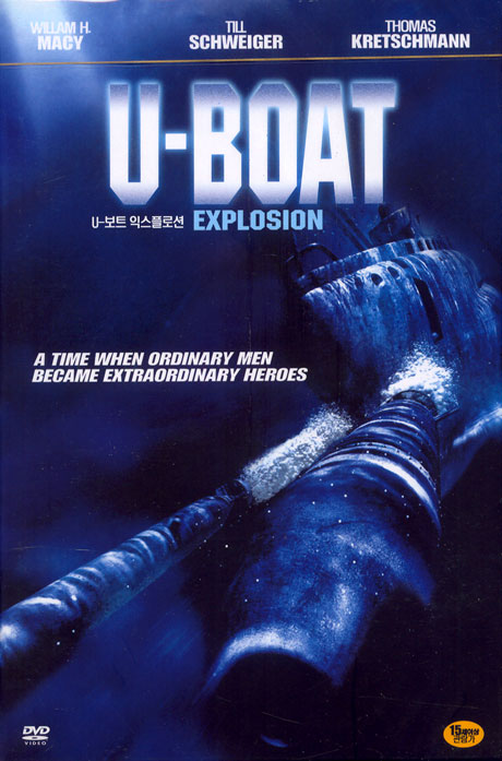 U-보트 익스플로션 [U-BOAT: EXPLOSION]