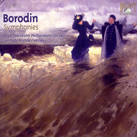 SYMPHONIES/ GENNADY ROZHDESTVENSKY