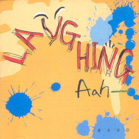 LAUGHING AAH [EP]