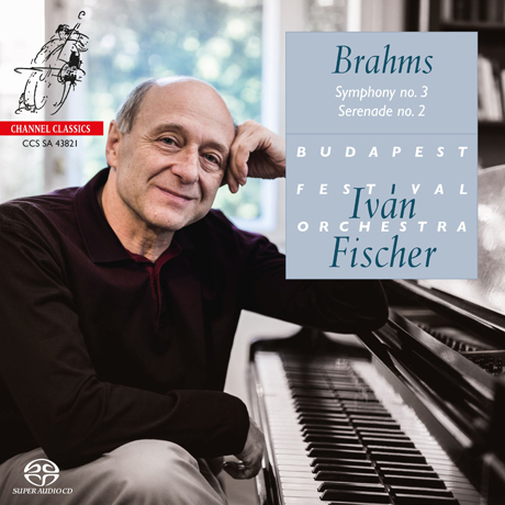 SYMPHONY NO.3, SERENADE NO.2/ IVAN FISCHER [SACD HYBRID] [브람스: 교향곡 3번, 세레나데 2번 - 이반 피셔]