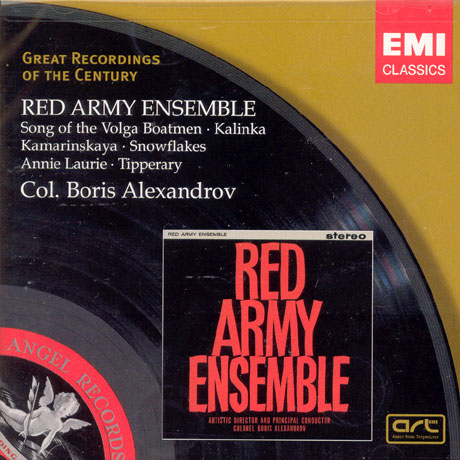 SONG OF THE VOLGA BOATMEN/ BORIS ALEXANDROV [GREAT RECORDINGS OF THE CENTURY]