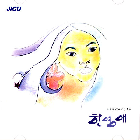 어젯밤 꿈/ 먼 길 떠난 임