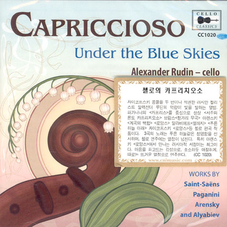 CAPRICCIOSO: UNDER THE BLUE SKIES/ ALEXANDER RUDIN