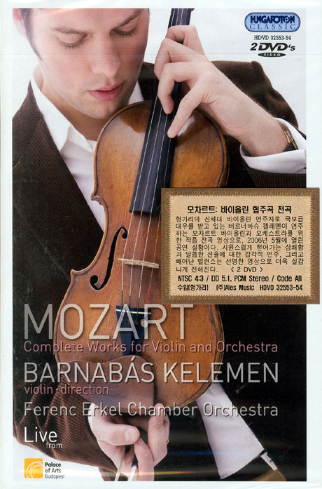 COMPLETE WORKS FOR VIOLIN AND ORCHESTRA/ BARNABAS KELEMEN [모차르트 바이올린 협주곡 전곡]