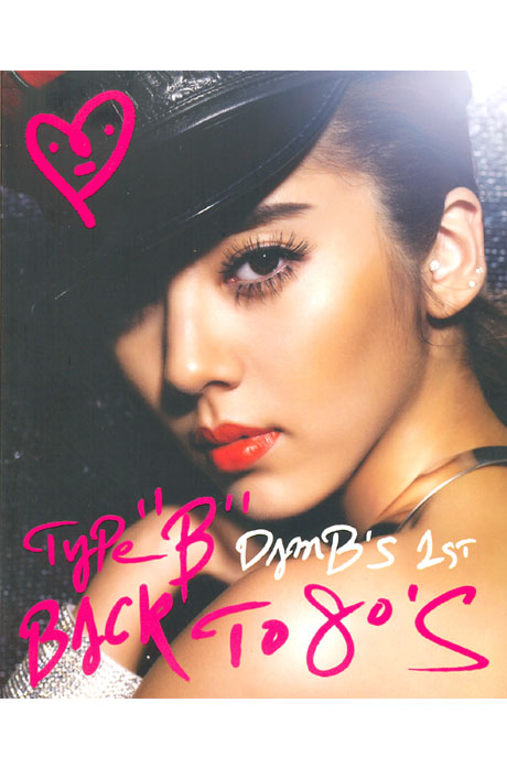 TYPE B [1집]