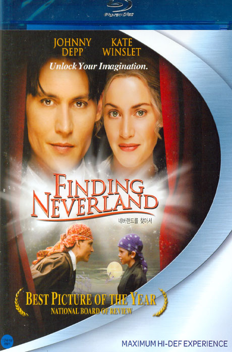 네버랜드를 찾아서 [FINDING NEVERLAND]