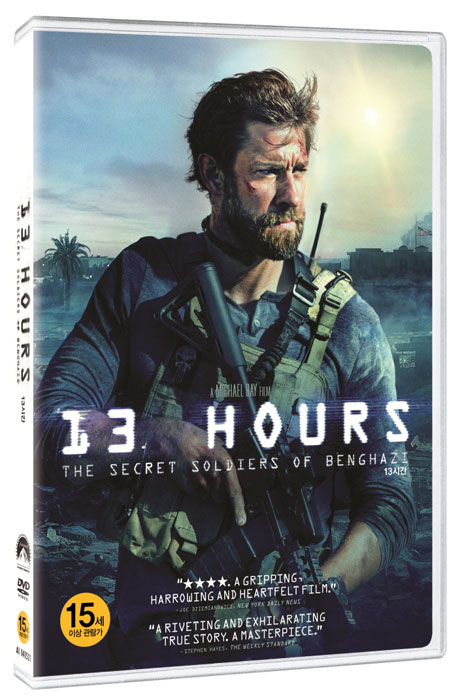 13시간 [13 HOURS: THE SECRET SOLDIERS OF BENGHAZI] [17년 11월 워너/ 파라마운트 가격인하 프로모션]