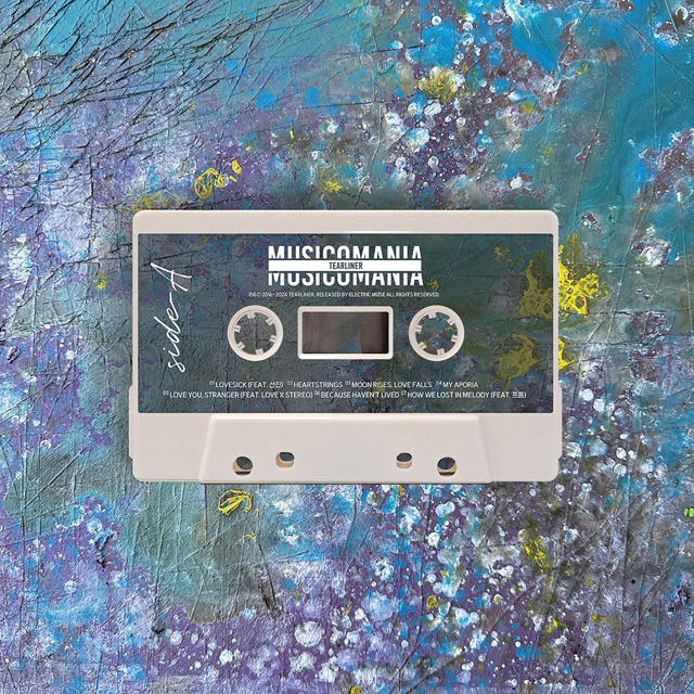 MUSICOMANIA [정규 3집] [180G LP]