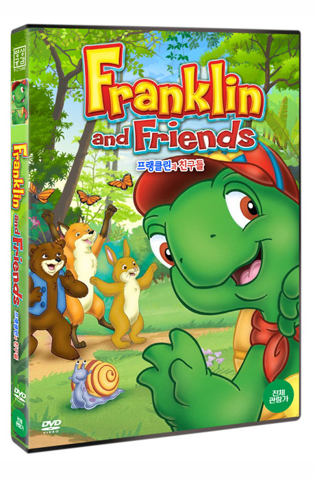 프랭클린과 친구들 [FRANKLIN AND FRIENDS]