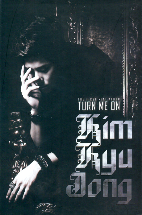 TURN ME ON [미니 1집]