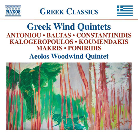GREEK WIND QUINTETS/ AEOLOS WOODWIND QUINTET [그리스 작곡가들의 목관 오중주 작품집 - 아이올로스 목관 오중주단]