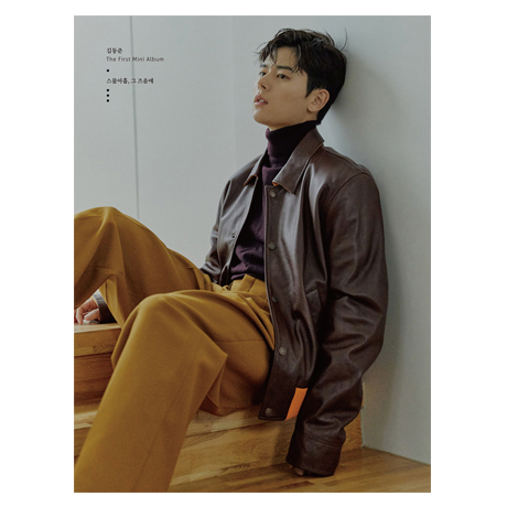 스물아홉, 그 즈음에 [미니 1집]