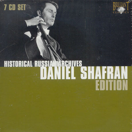 HISTORICAL RUSSIAN ARCHIVES DANIEL SHAFRAN EDITION