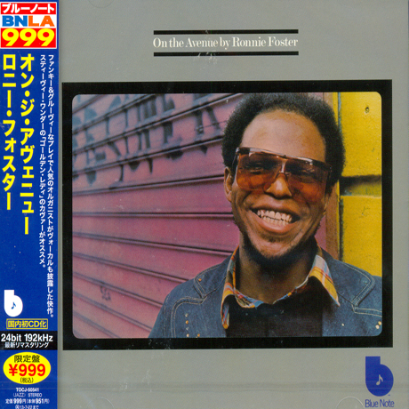 ON THE AVENUE [JAPAN EDITION]