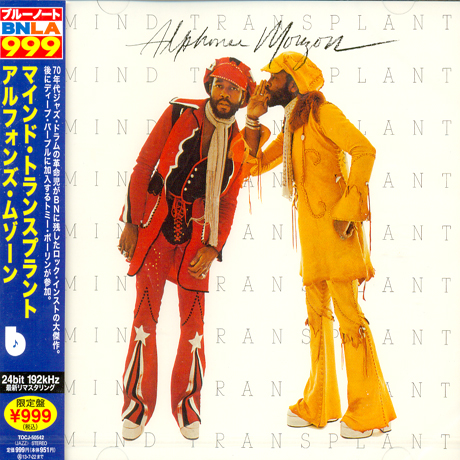 MIND TRANSPLANT [JAPAN EDITION]