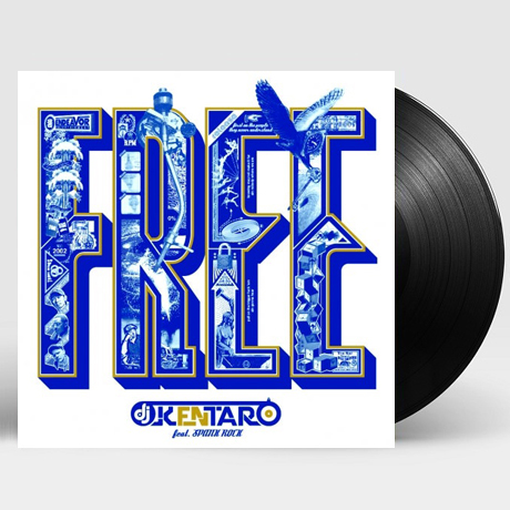 FREE: FT. MC SPANK ROCK [LP]