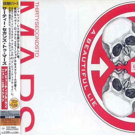 A BEAUTIFUL LIE [JAPAN EDITION]