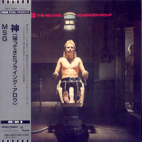 THE MICHAEL SCHENKER GROUP [JAPAN LP SLEEVE]