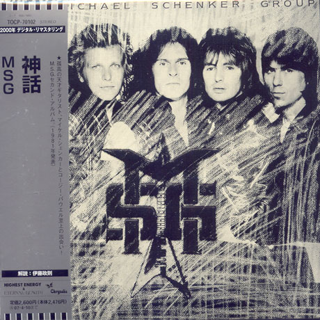 M.S.G [JAPAN LP SLEEVE]